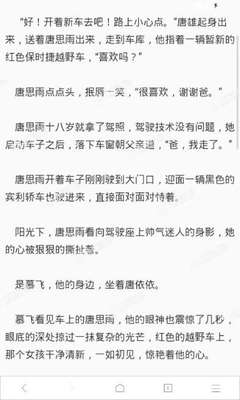 办理菲律宾9G降签需要多少费用，菲律宾降签需要什么材料呢？_菲律宾签证网